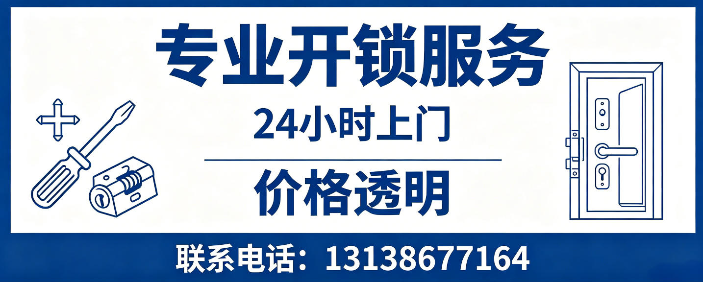 府谷 配汽车芯片钥匙｜车钥匙全丢匹配、汽车遥控配制上门服务